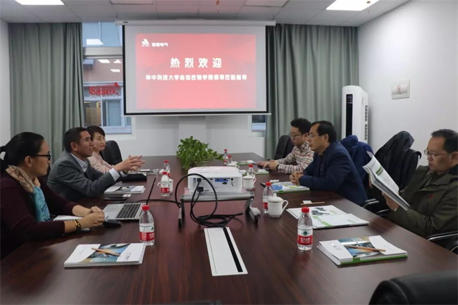 熱烈歡迎華中科技大學自動化學院領導蒞臨指導
