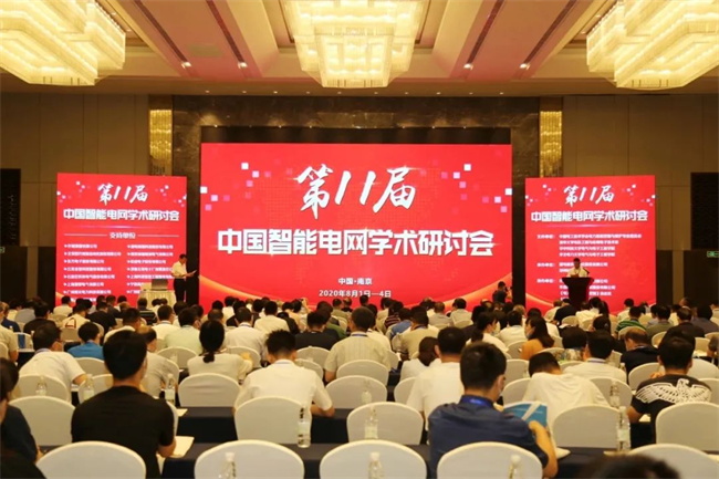 上海置恒攜卓能電連接產品受邀參加第十一屆中國智能電網學術研討會